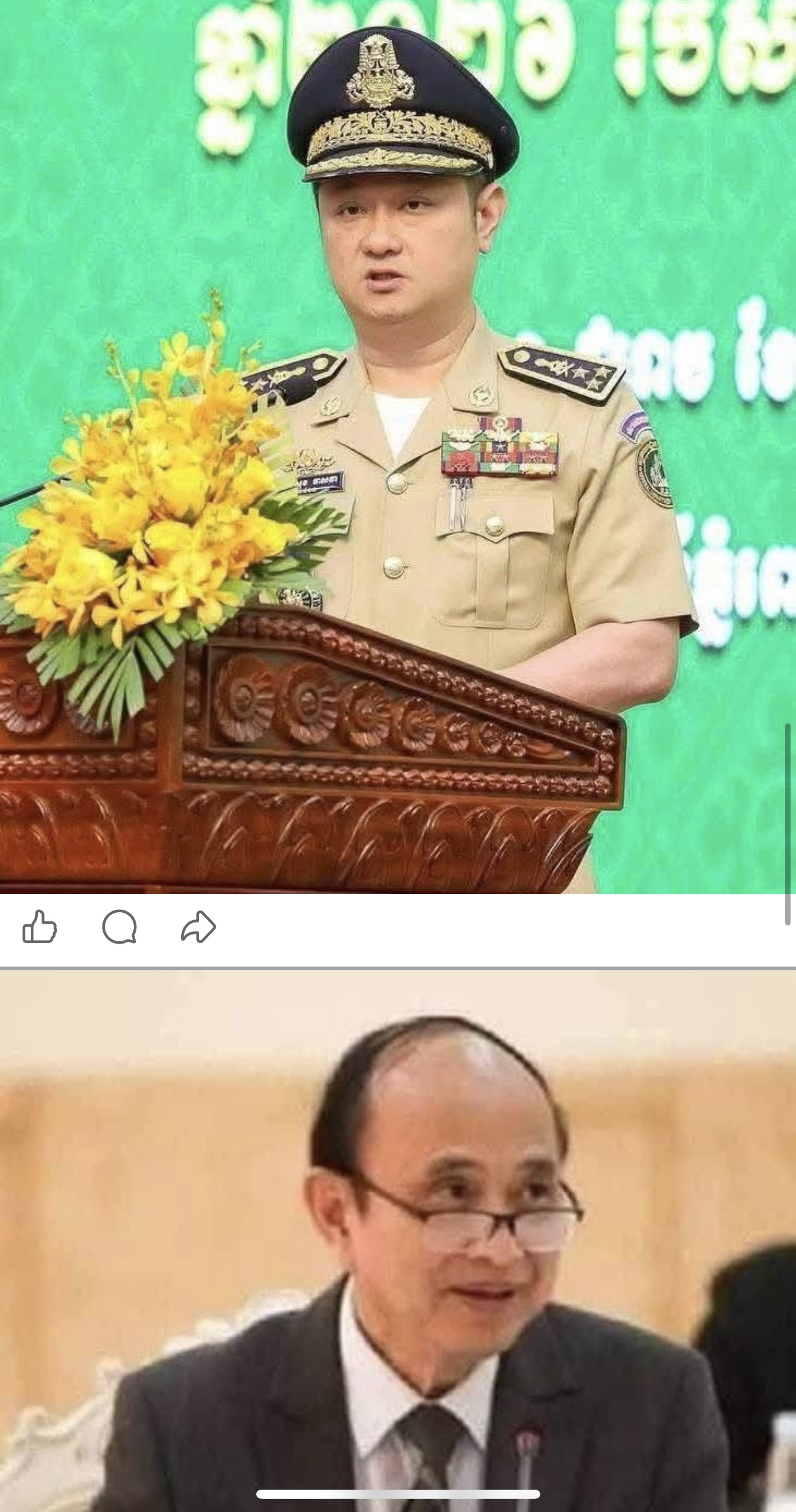 &nbsp; នាយប៉ុស្តិ៍នគរបាលច្រកទ្វារព្រំដែនអន្តរជាតិកោះរកានិងមេគយច្រកទ្វារព្រំដែនអន្តរជាតិកោះរកា កំពុងត្រូវប៉ាន់ប្រមូលលុយធ្វើមានធ្វើបានពីក្រុមឈ្មួញនិងអាជីវករដឹកជញ្ជូនទំនិញគេចពន្ធ ទំនិញបង់ពន្ធមិនគ្រប់ពីប្រទេសវៀតណាមចូលមកប្រទេសខ្មែរនិងដឹកស្រូវពីប្រទេសខ្មែរចូលទៅប្រទេសវៀតណាមយ៉ាងពេញបន្ទុក.!